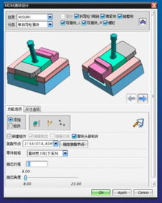 三維模具設(shè)計(jì)軟件與塑膠材料選擇 益模軟件的開(kāi)發(fā)與應(yīng)用